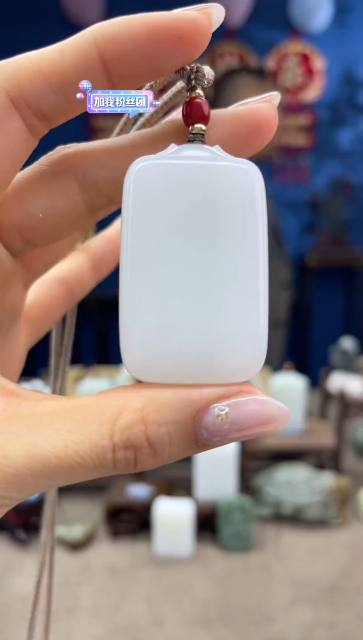 【闪购商品】和田玉颈饰未镶嵌1