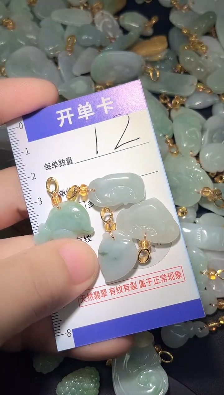 颈饰未镶嵌翡翠天然A货翡翠