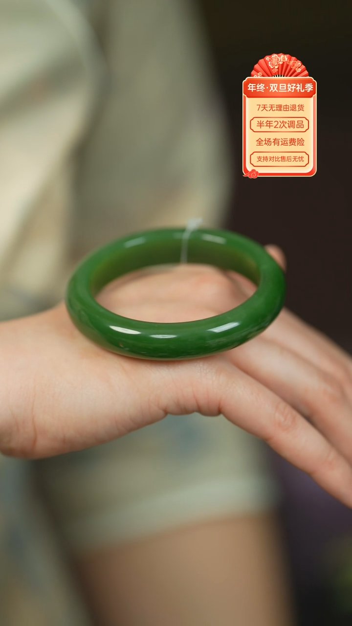【闪购商品】和田玉（碧玉）手镯未镶嵌俄碧老料辣绿泥鳅背五七