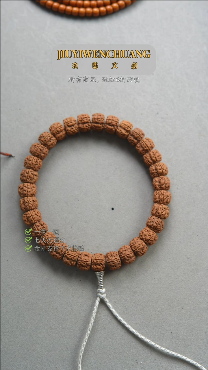 【闪购商品】金刚菩提吊坠龙切花王