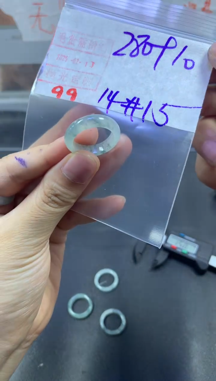 【闪购商品】定制翡翠未镶嵌戒圈14-15#290毛货需精细抛光
