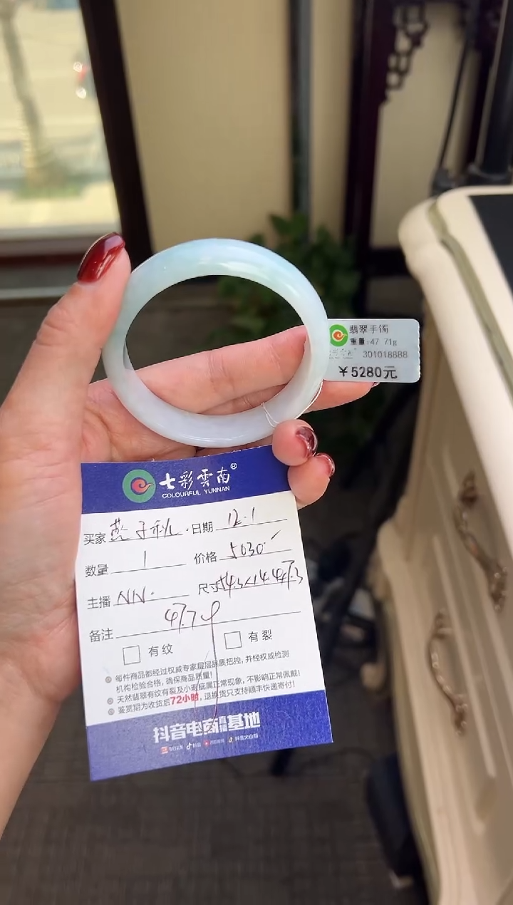 未镶嵌手镯翡翠燕*秋白