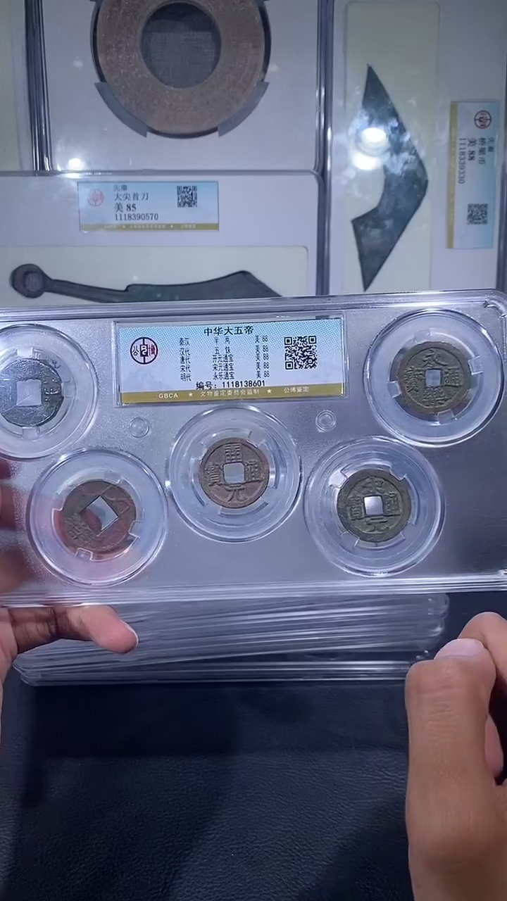 【闪购商品】铜琪珍  中华大五帝  一套