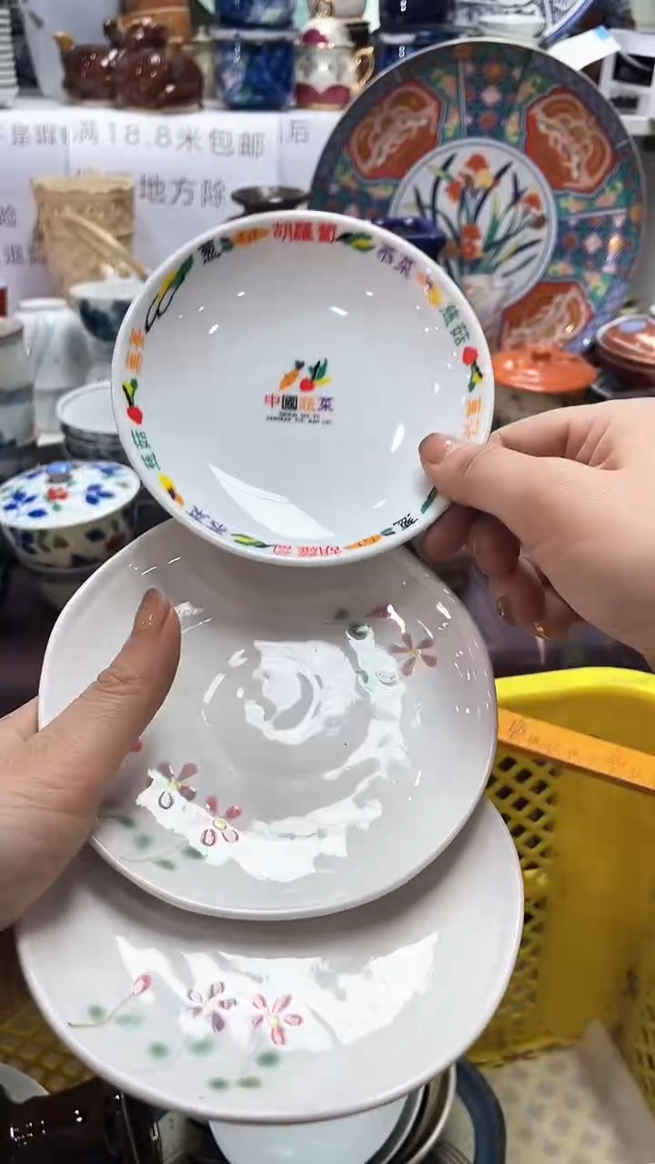 【闪购商品】1闪购闪购闪购闪购
