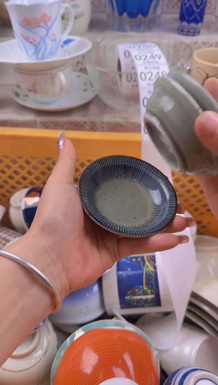 246默认微瑕，满20元包邮