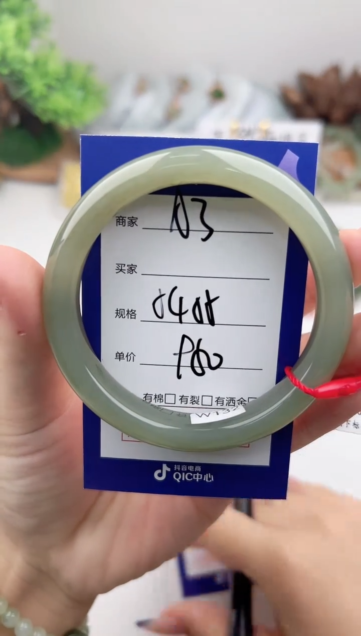 未镶嵌手镯和田玉微色差A3