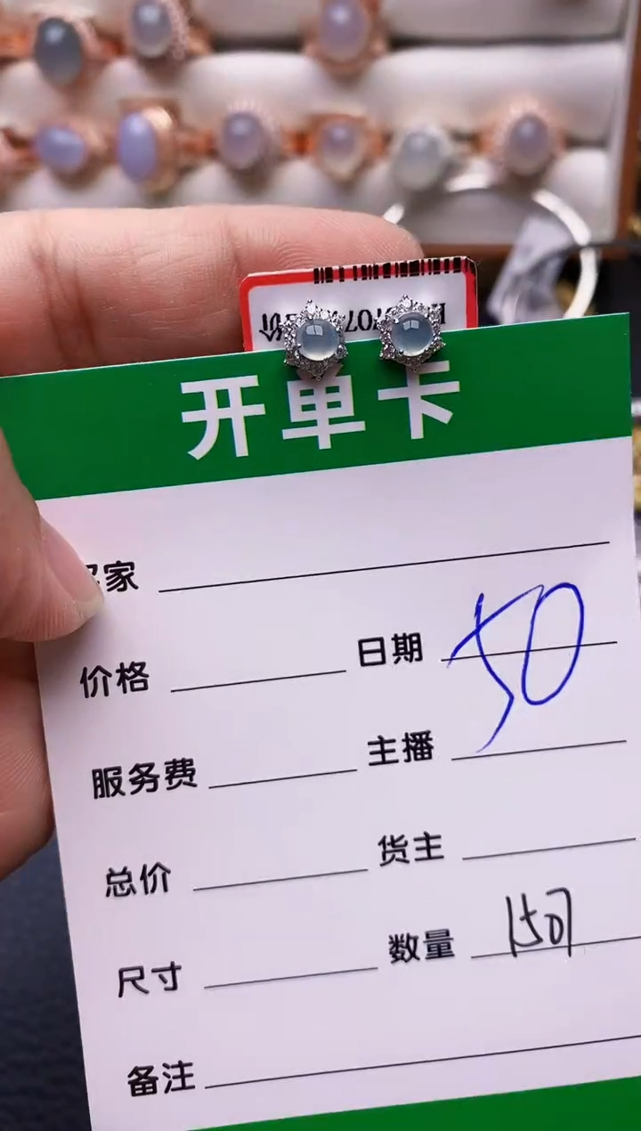 【闪购商品】翡翠戒指银S925镶嵌1507