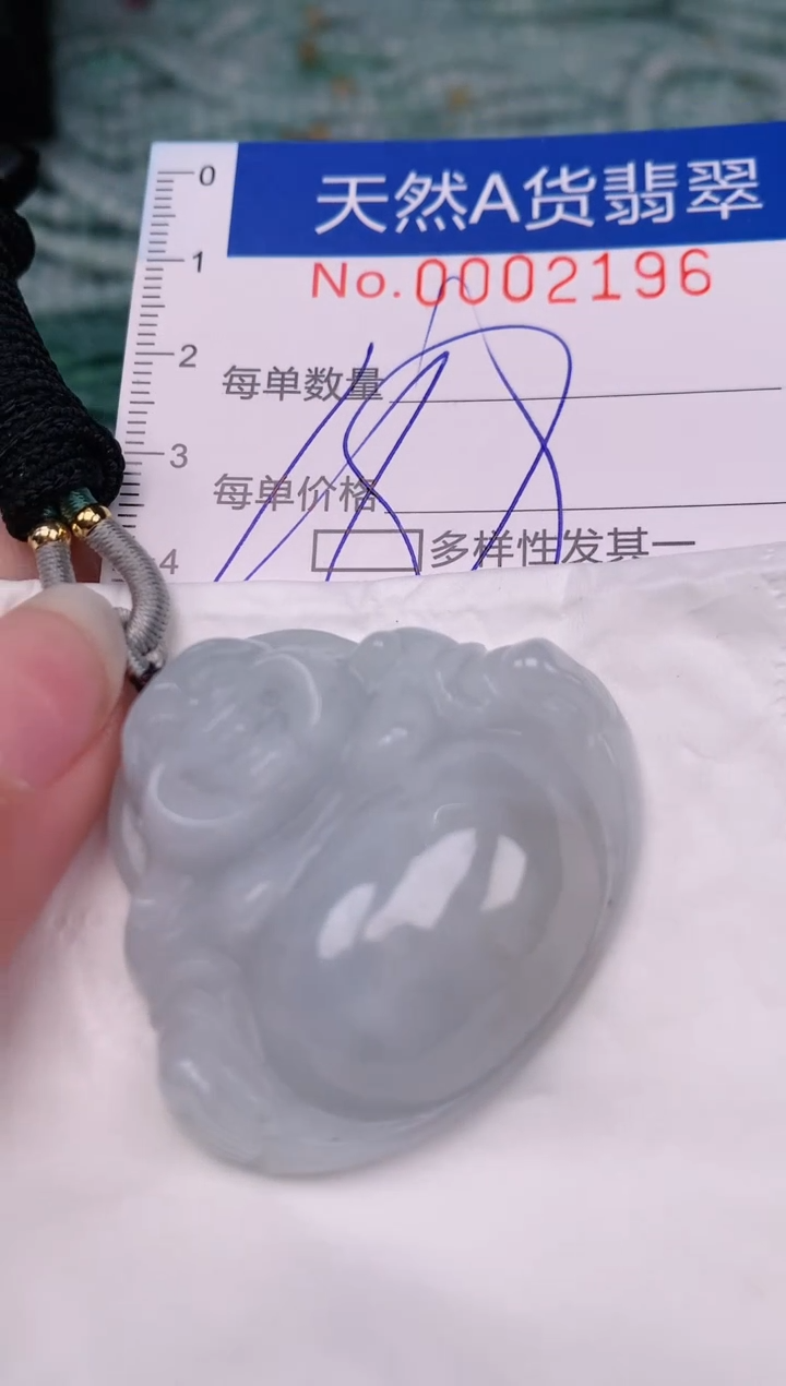 【闪购商品】翡翠颈饰未镶嵌00002196