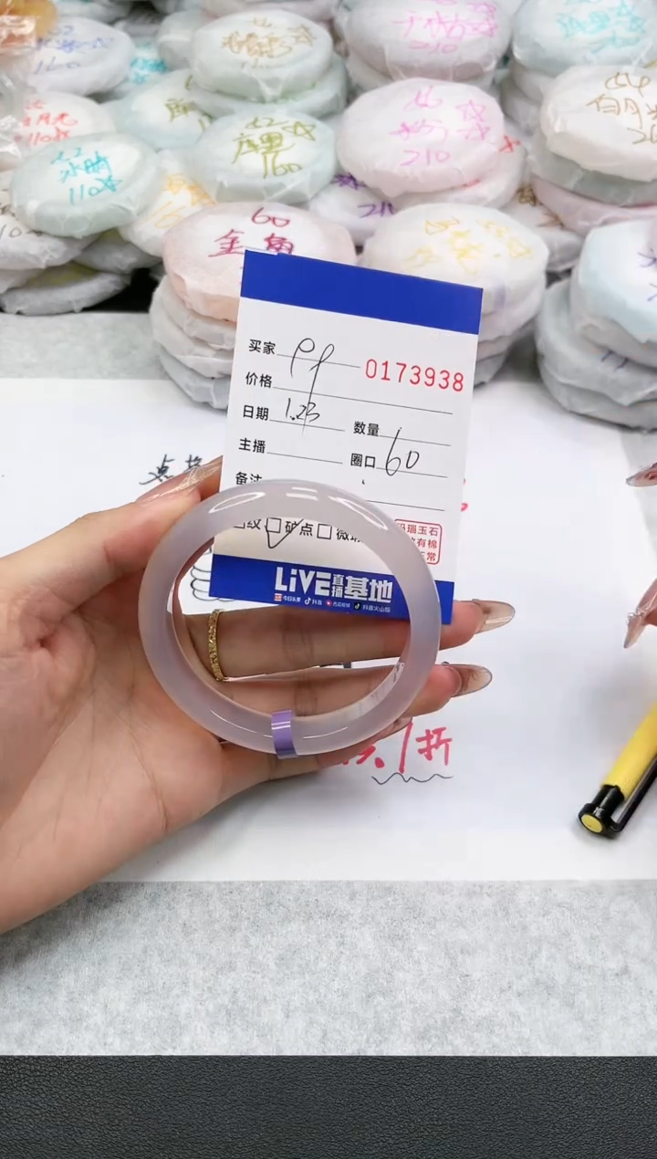 【闪购商品】玛瑙/玉髓手镯未镶嵌3938