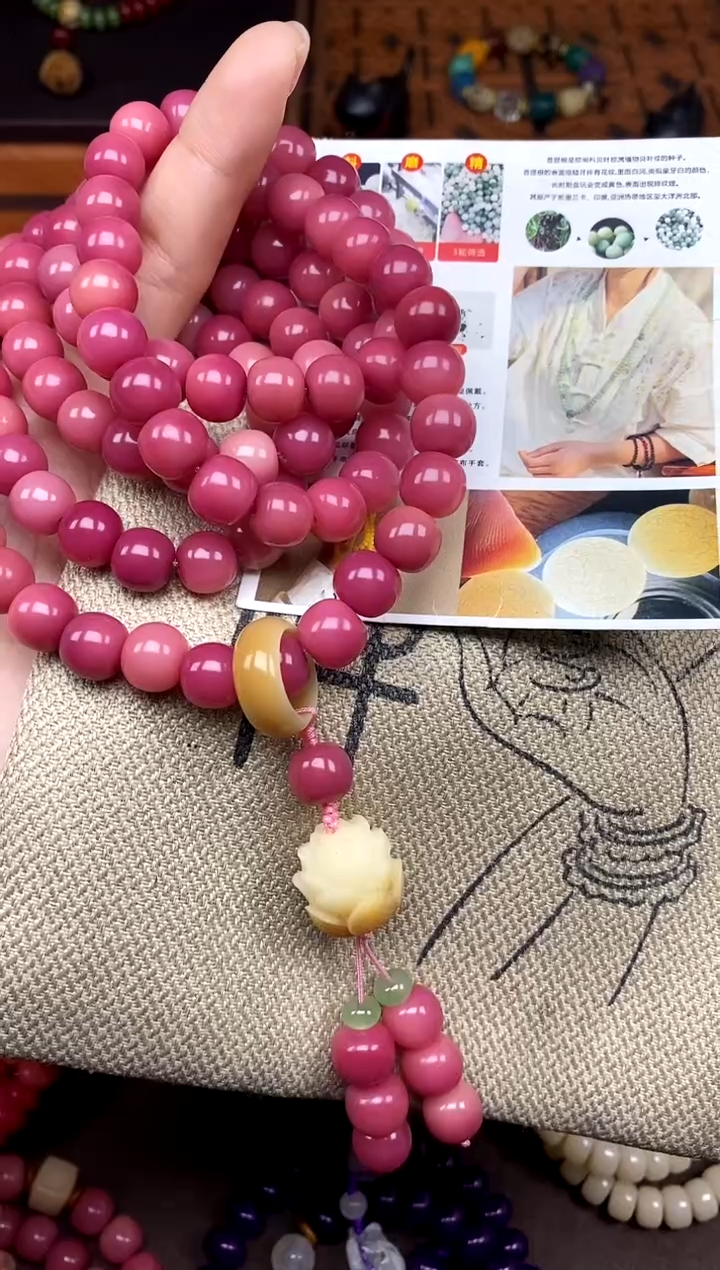 手串白玉菩提霞光乌梅 粉菩提108颗莲花款