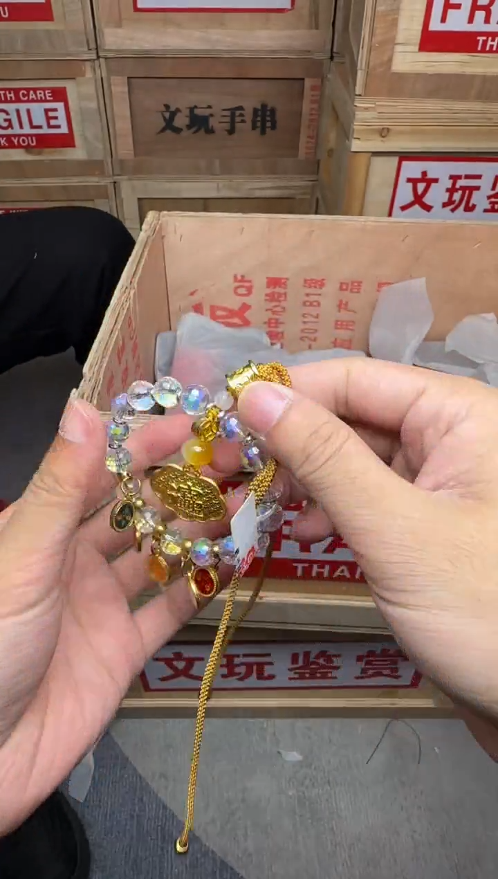 精品手串（无礼盒）