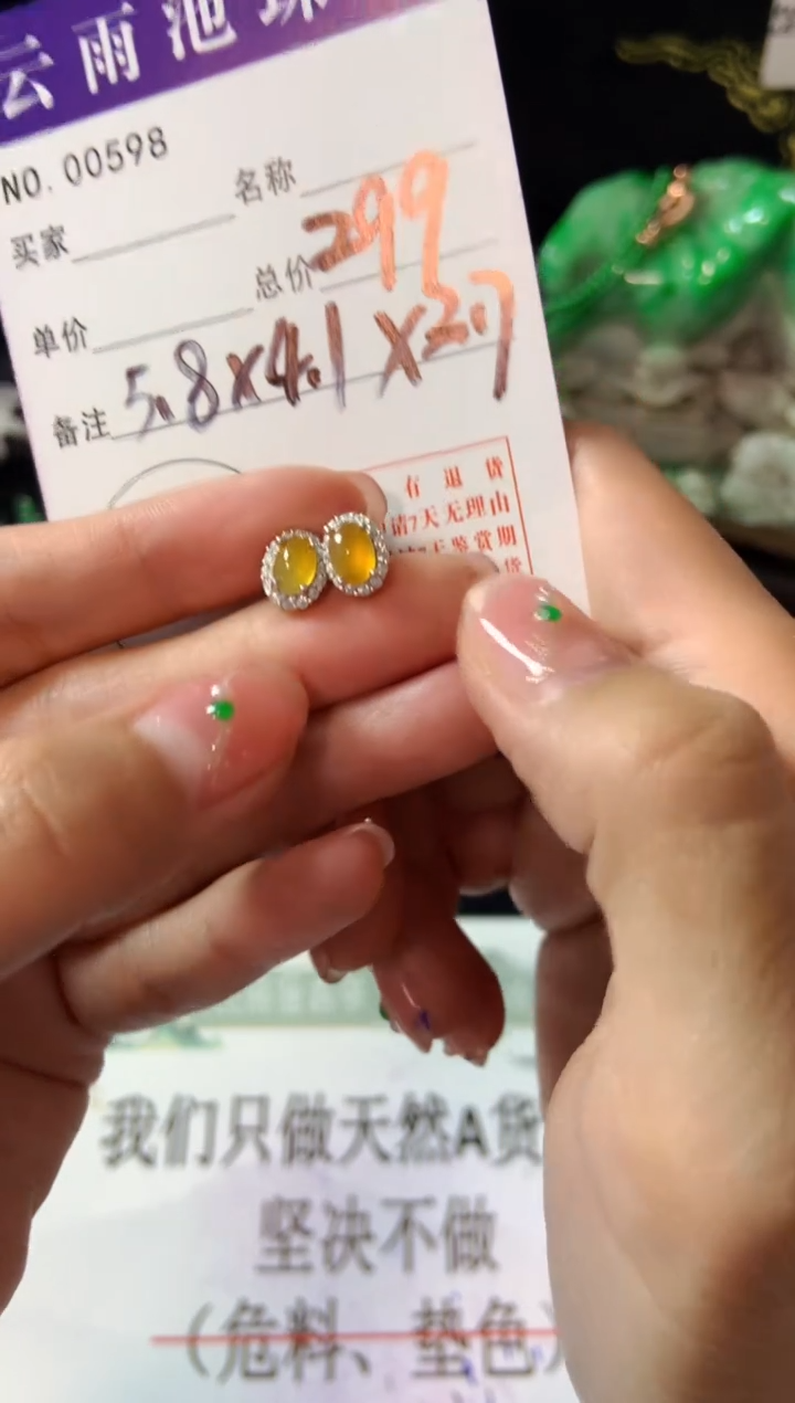 【闪购商品】翡翠耳饰银S925镶嵌翡翠