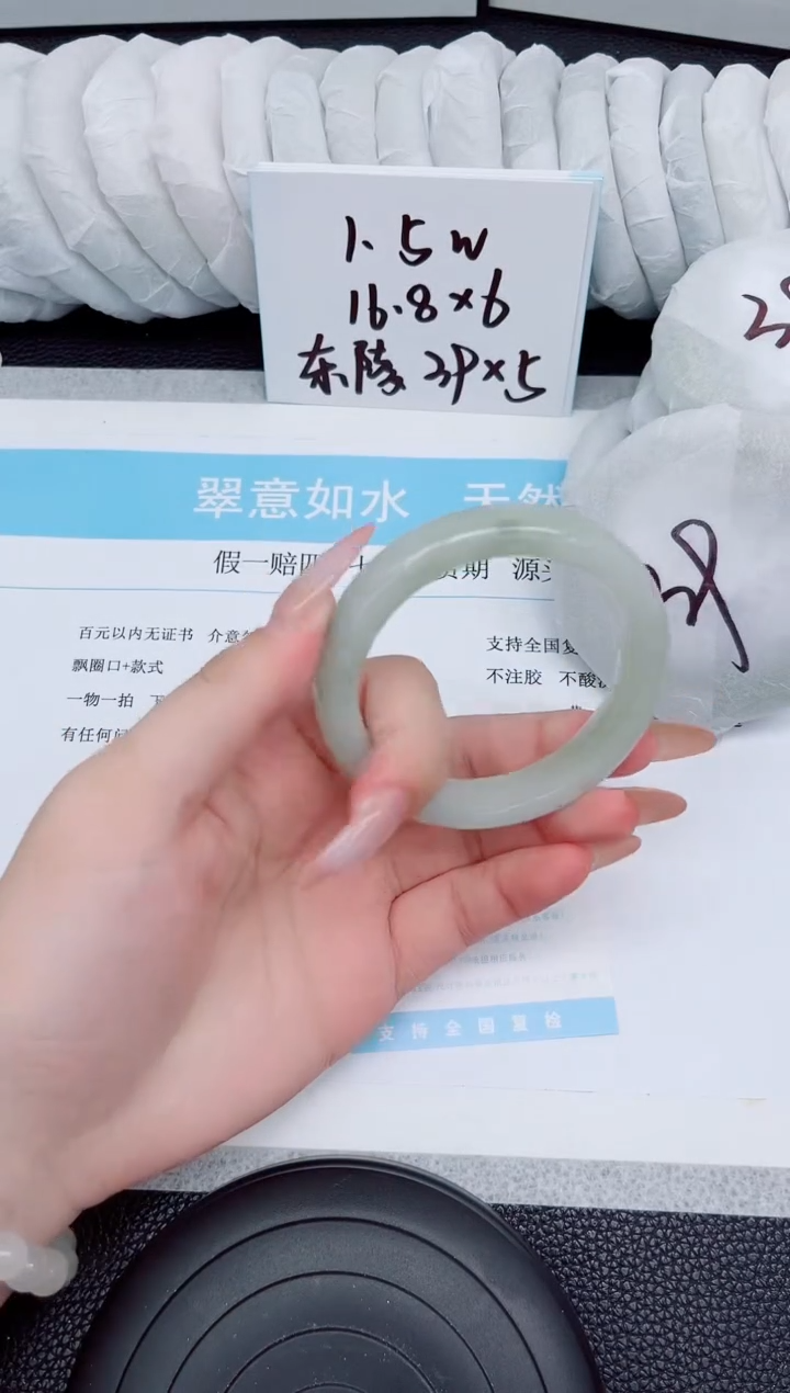 石英质玉手镯未镶嵌132-56.2