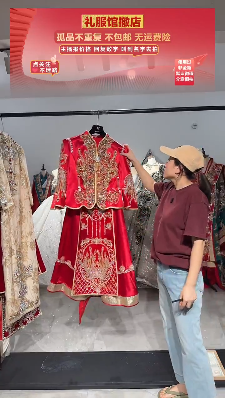 编号770 主图款秀禾 使用过默认瑕疵不包邮