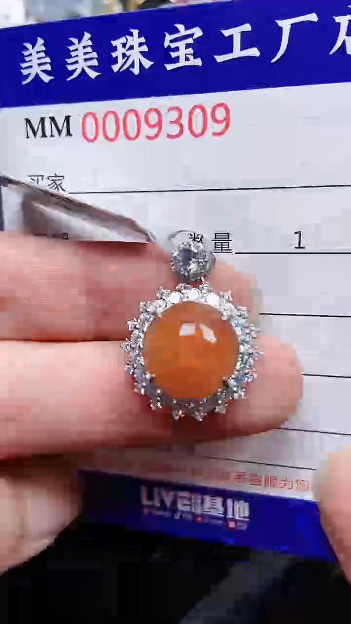 颈饰银S925镶嵌翡翠9309