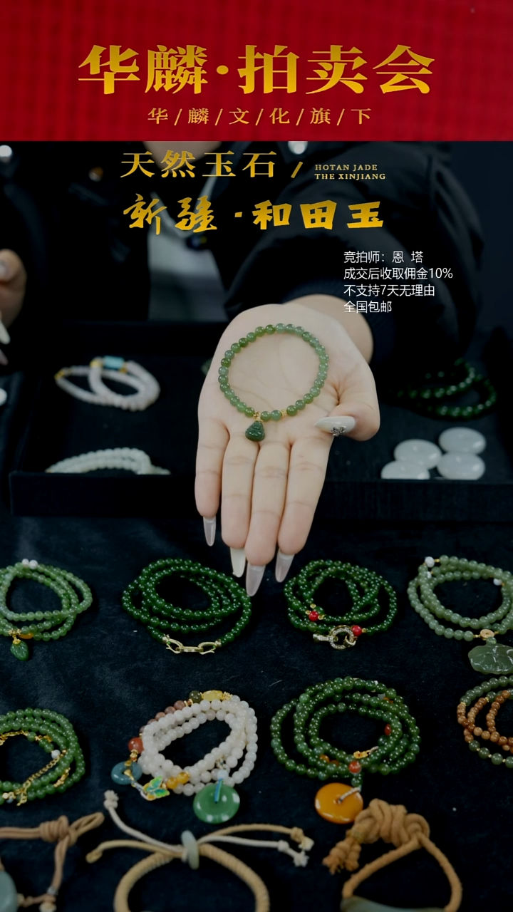 未镶嵌手链和田玉和田玉手串