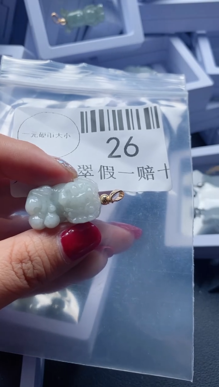 【闪购商品】翡翠吊坠(不含链)未镶嵌26