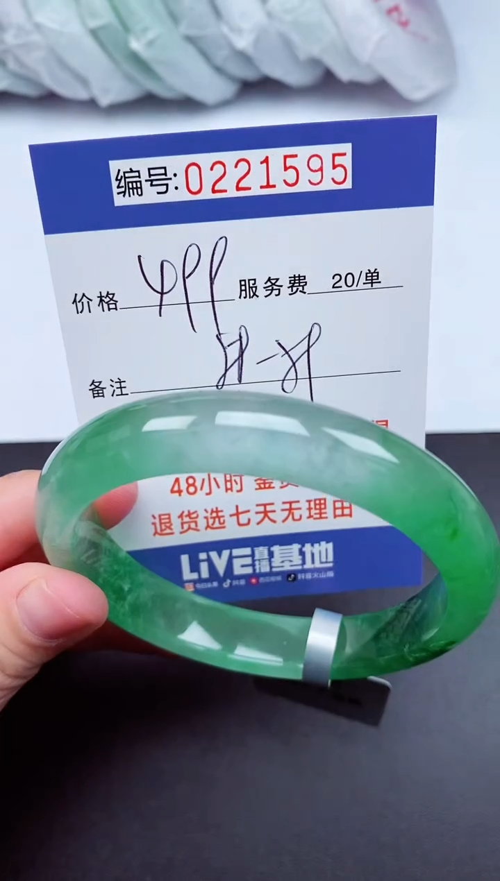 以实物为准000221595