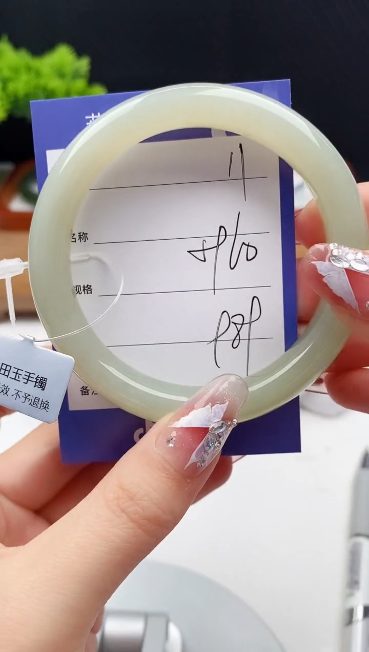 【闪购商品】和田玉手镯未镶嵌微色差11