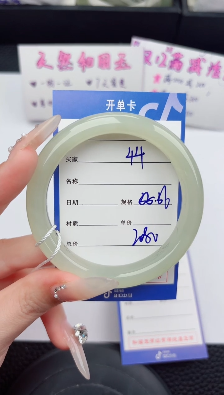 未镶嵌手镯和田玉44嗨购微色差T5