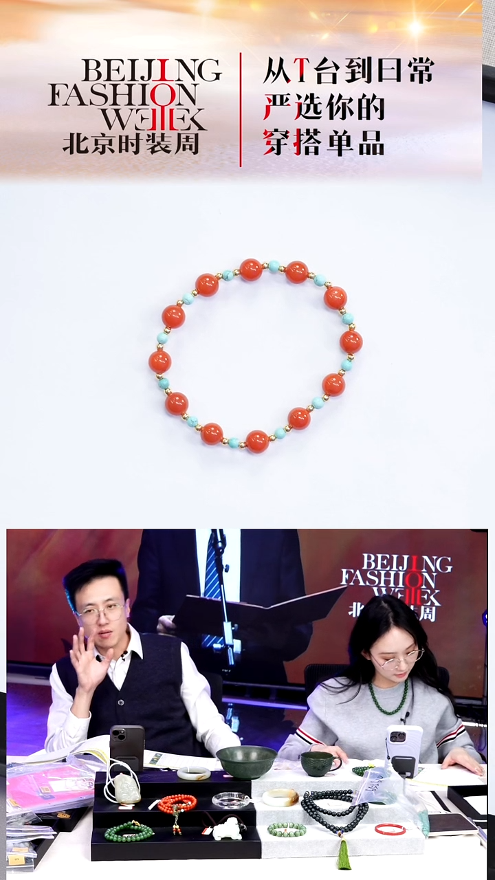 未镶嵌珠串南红玛瑙20251227FW322珠串