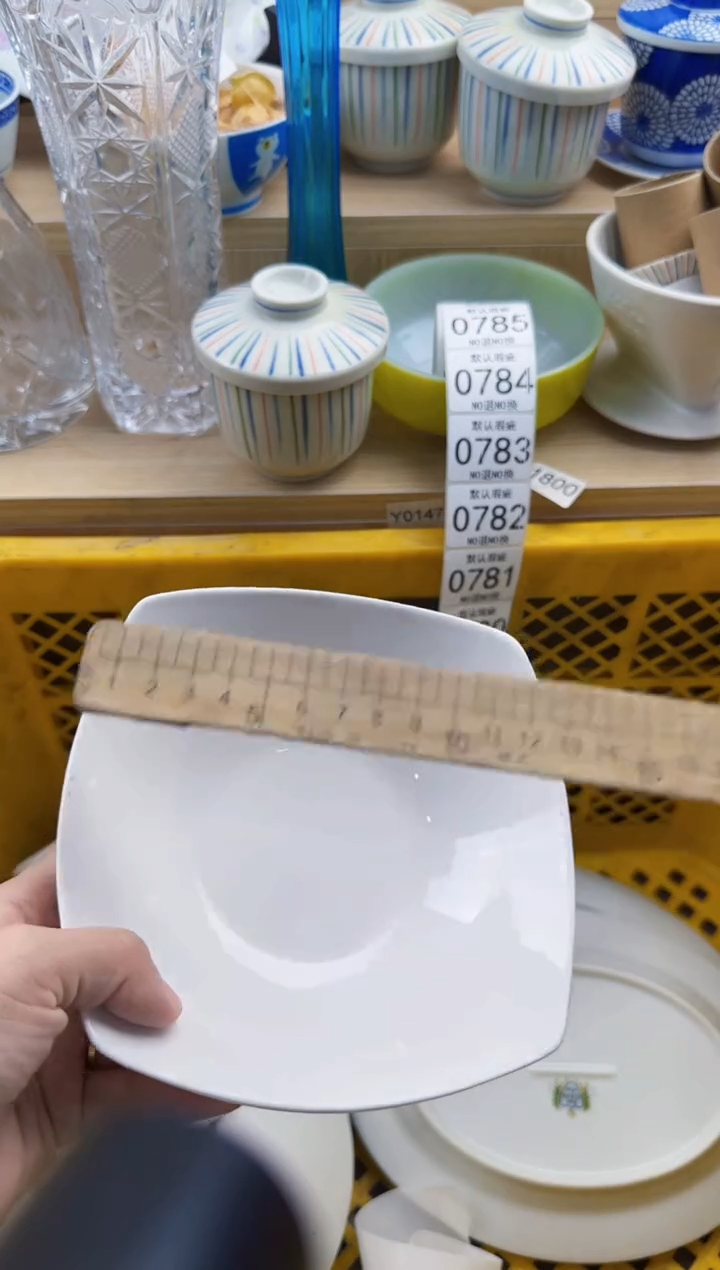 772默认微瑕，满20元包邮