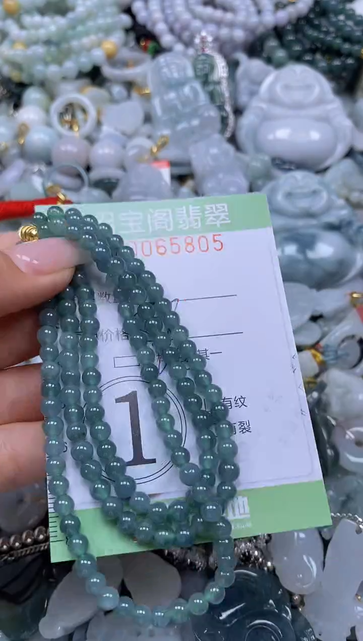 【闪购商品】翡翠颈饰未镶嵌闪购0065805