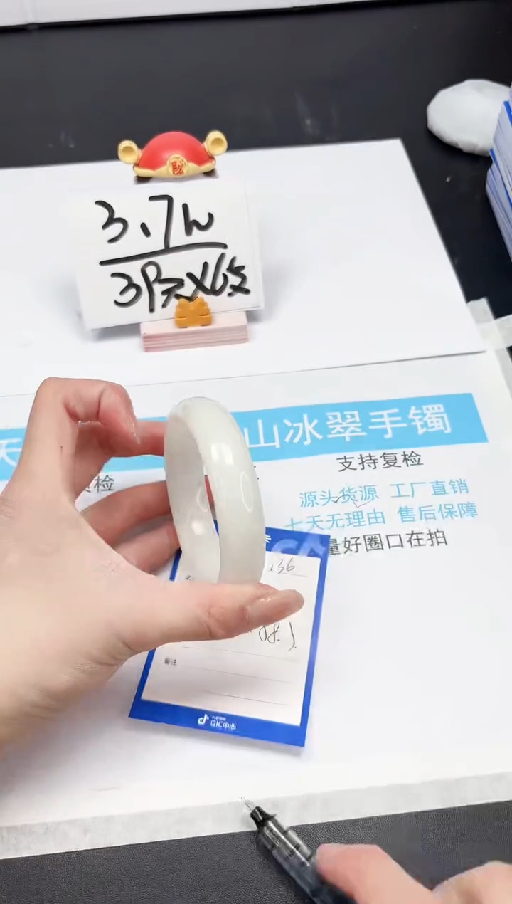 【闪购商品】和田玉手镯未镶嵌A136-58.3