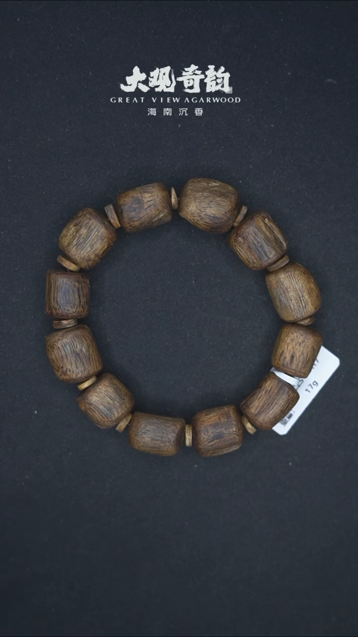【闪购商品】沉香手串【不愁身】海南绿奇楠乌身原叶17g