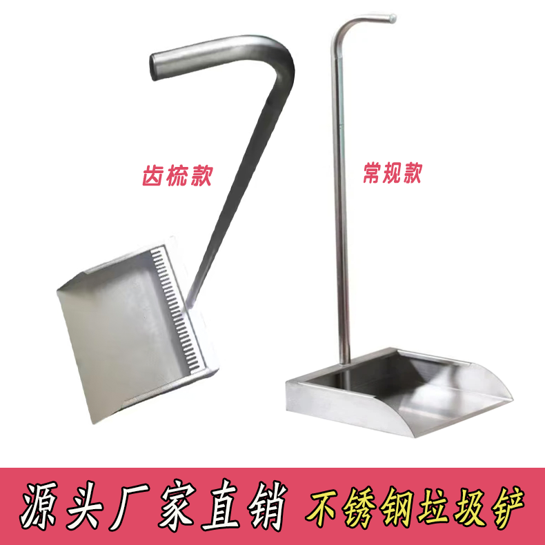 正品加厚畚斗垃圾铲坚固耐用撮子扫把扫帚扫把簸箕套装