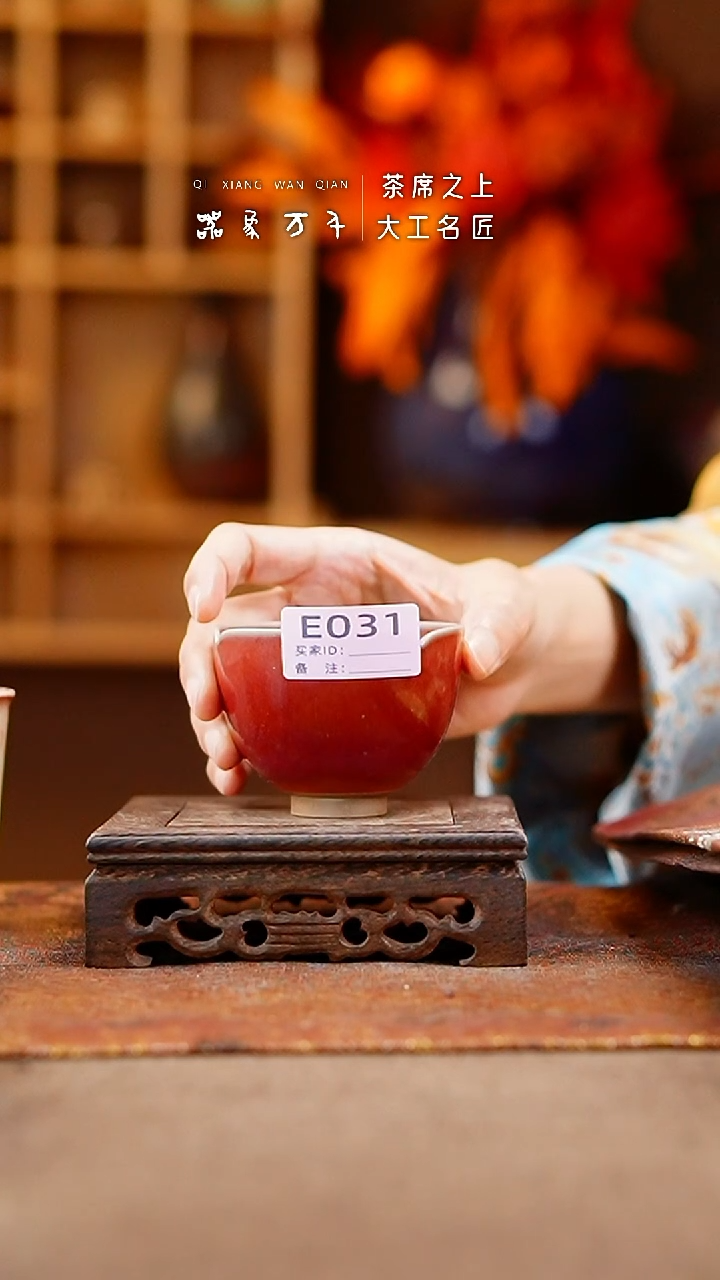 【闪购商品】瓷片钧瓷手作美器 叶E031