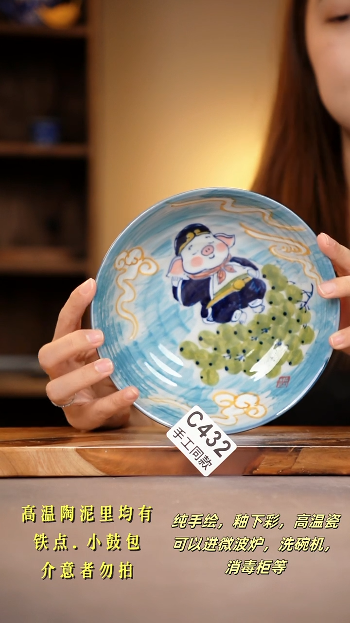 其他C432陶然集器瓷器