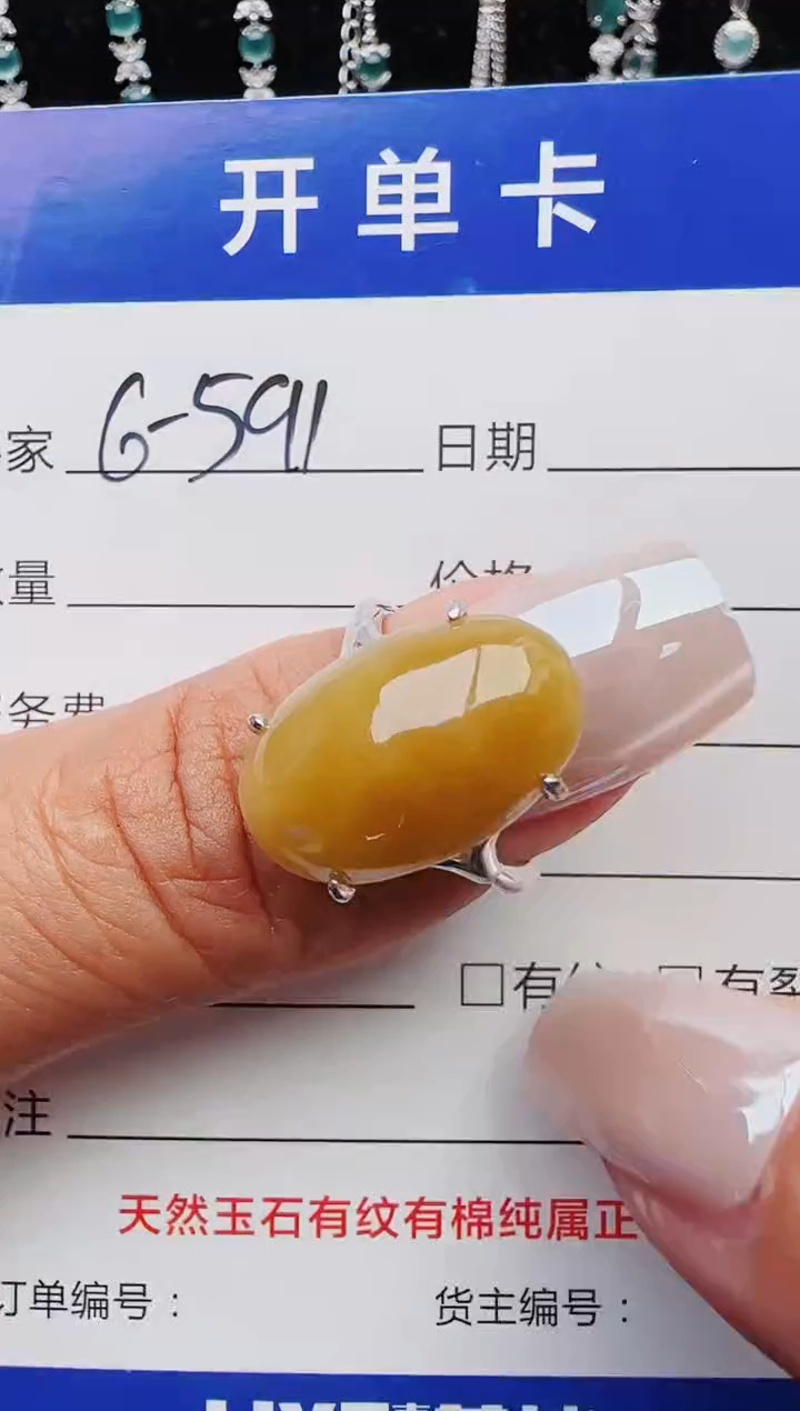 【闪购商品】翡翠戒指银S925镶嵌2131231211