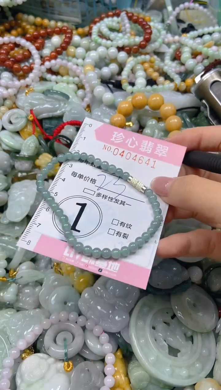 颈饰未镶嵌翡翠闪购0404641