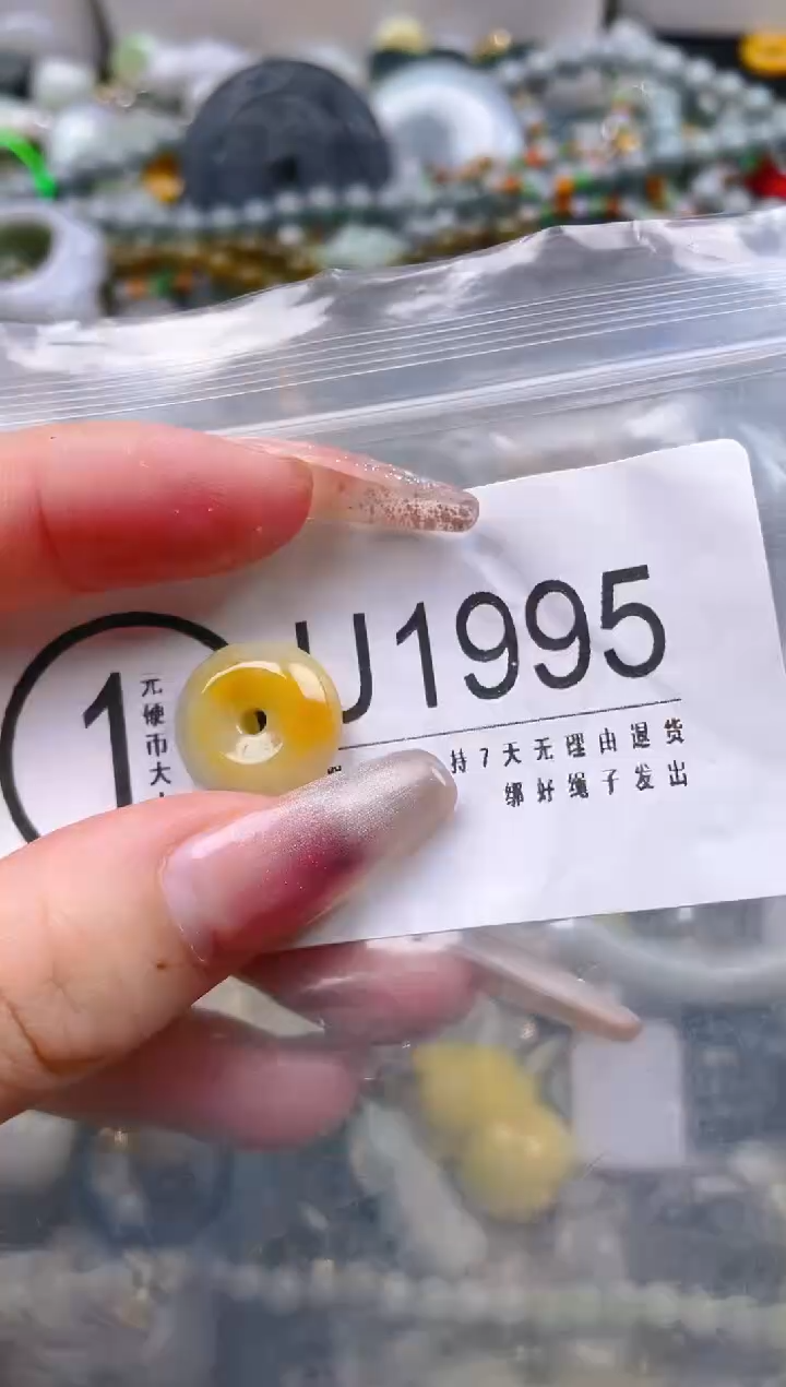 【闪购商品】翡翠颈饰未镶嵌/U/翡翠A货一图一物