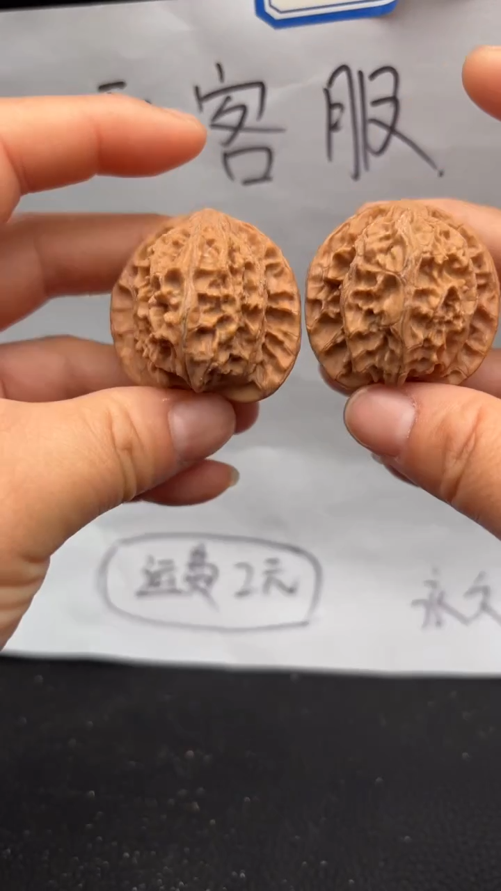 把件文玩核桃211平顶