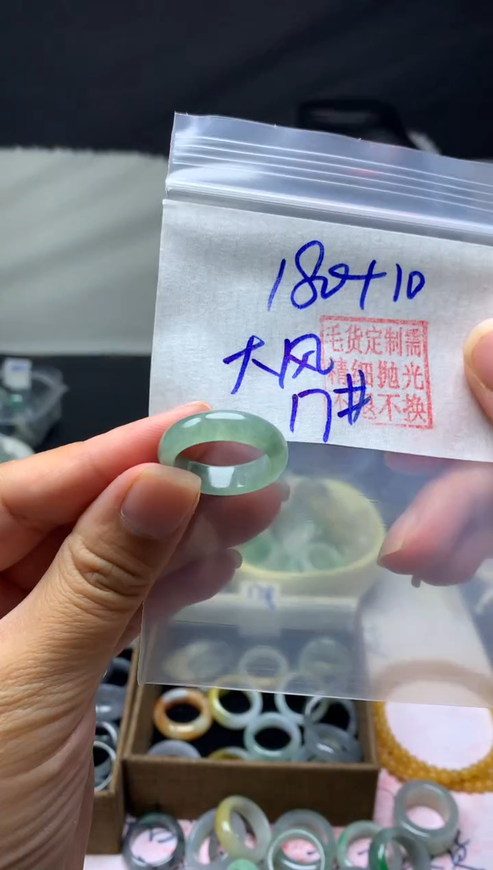 【闪购商品】定制翡翠未镶嵌毛货需精细抛光戒圈17 #180 元