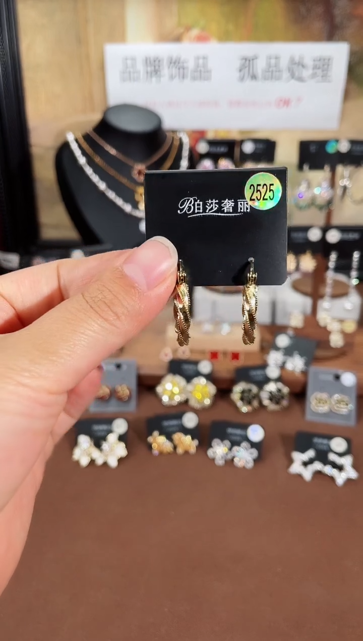 合金925银锆石柏2525