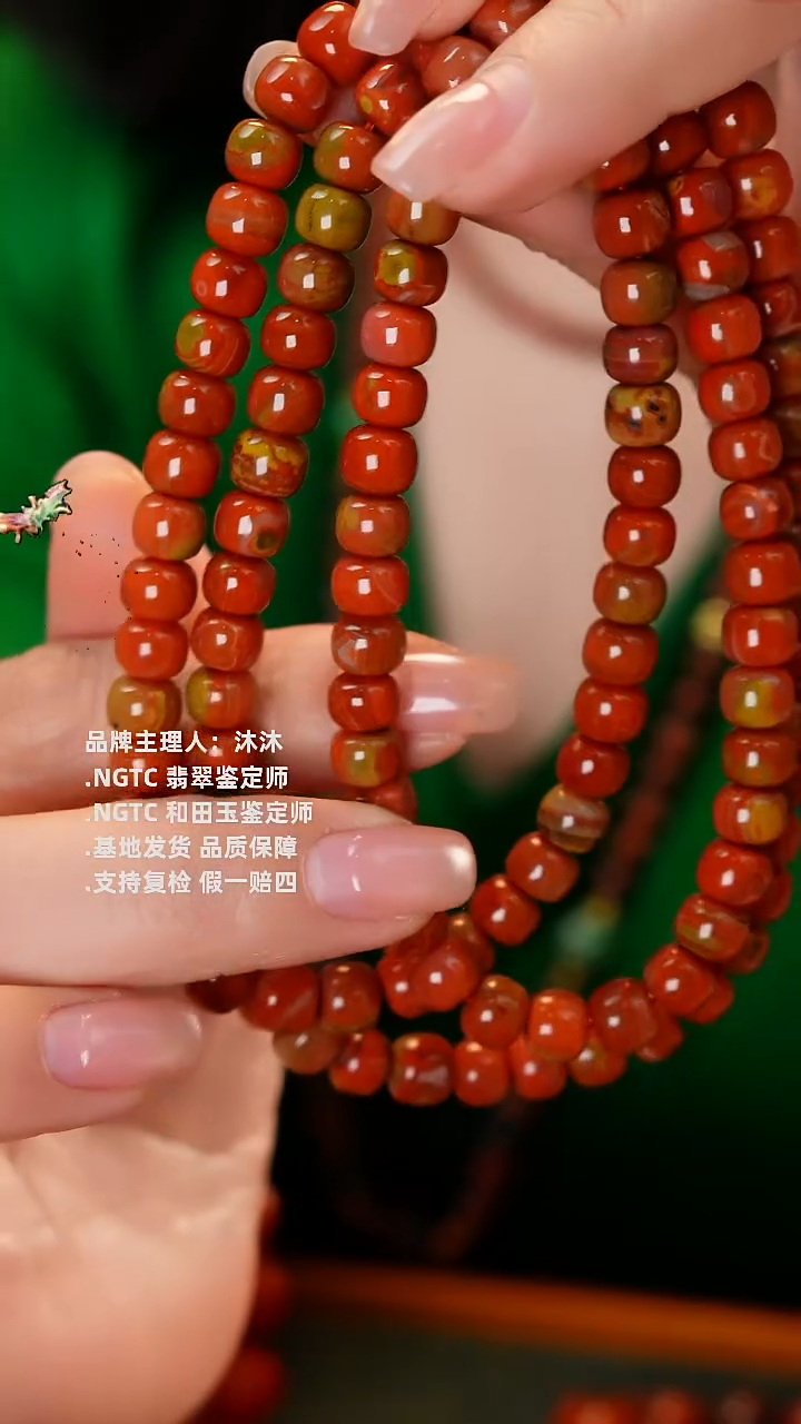 未镶嵌手链南红玛瑙包浆料多圈