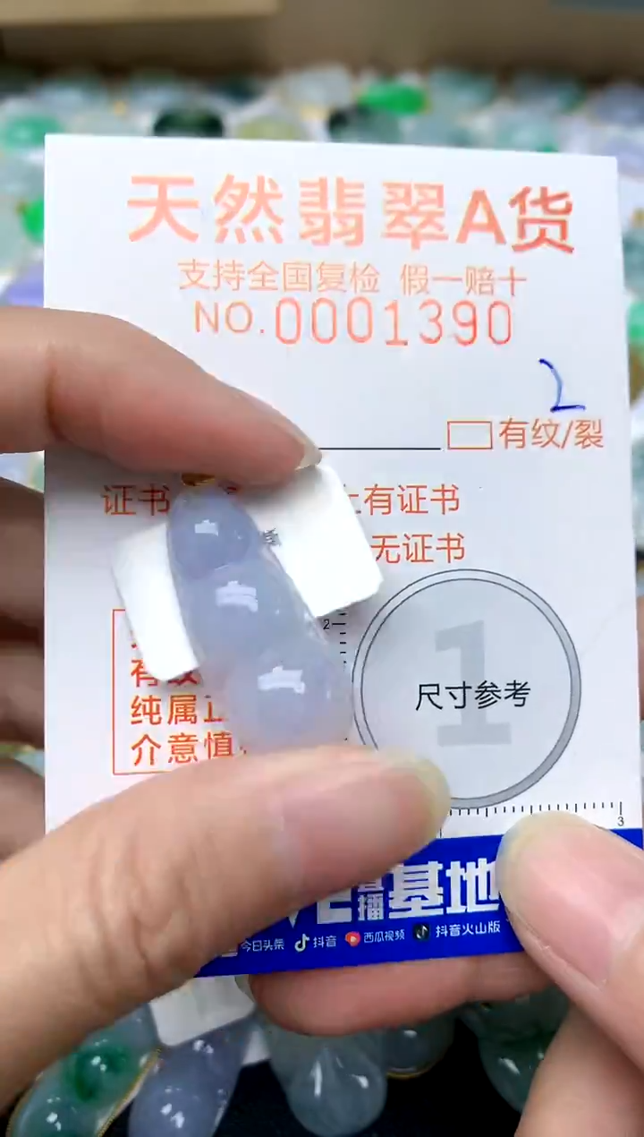 【闪购商品】翡翠颈饰18K金镶嵌2天然A货翡翠