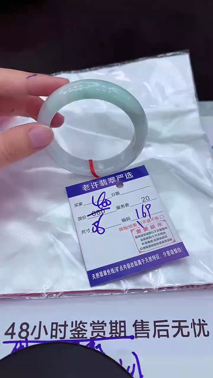 【闪购商品】翡翠手镯未镶嵌11111111111