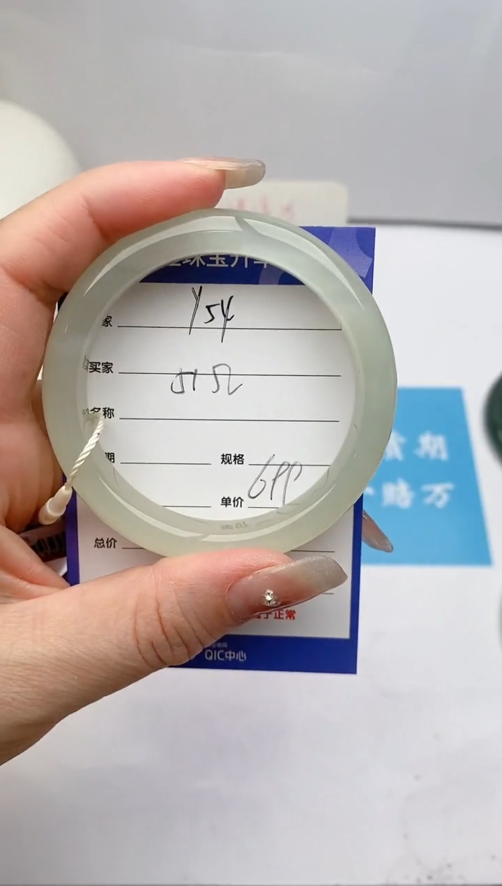 【闪购商品】和田玉手镯未镶嵌Y54微色差