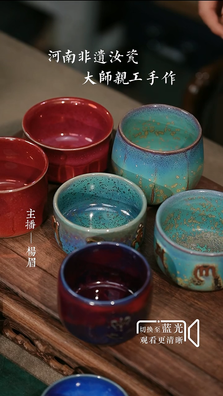 ?****?大师手签八方杯-眉