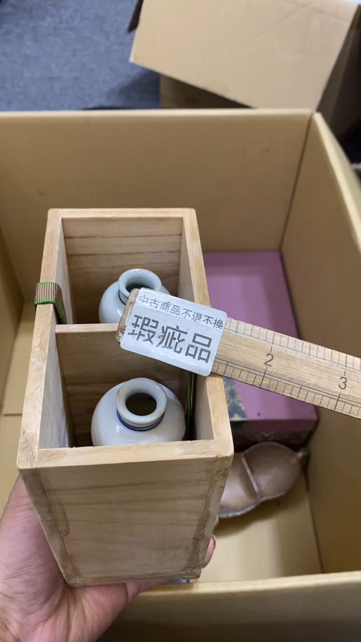 【闪购商品】碟中古商品瑕疵杯碟