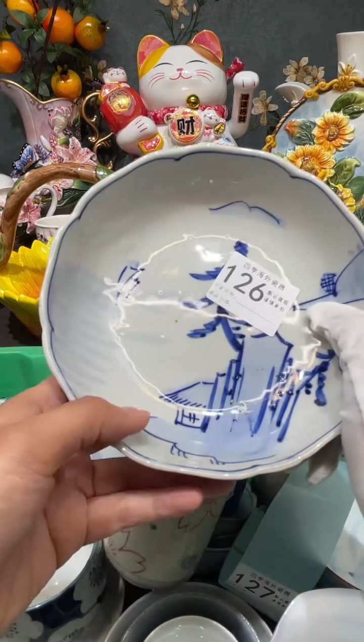 【闪购商品】欢囍瓷器3批 默认微瑕126