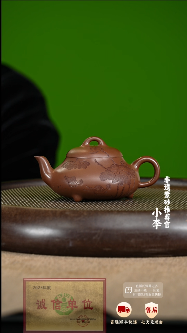 【闪购商品】110 紫砂茶壶紫砂茶壶