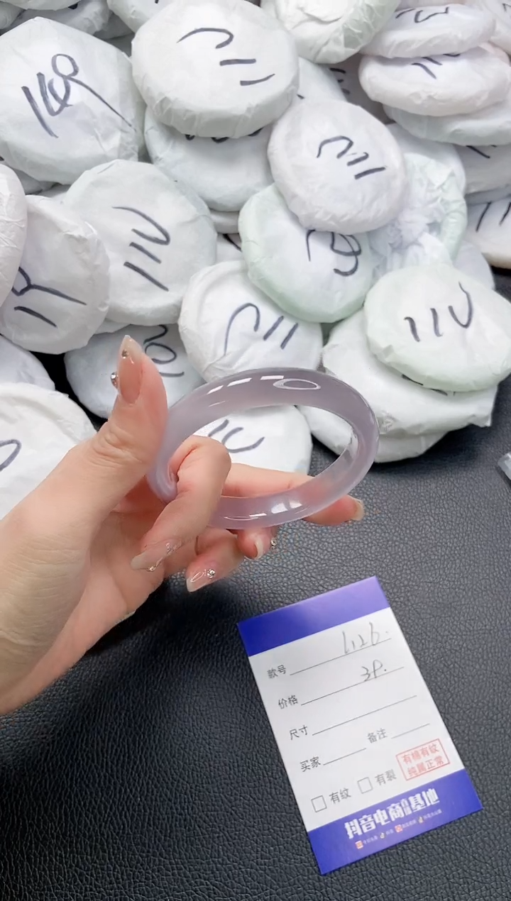 【闪购商品】石英质玉手镯未镶嵌 5L126-56