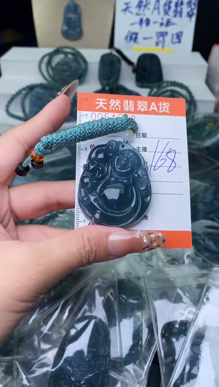 【闪购商品】翡翠颈饰未镶嵌··············