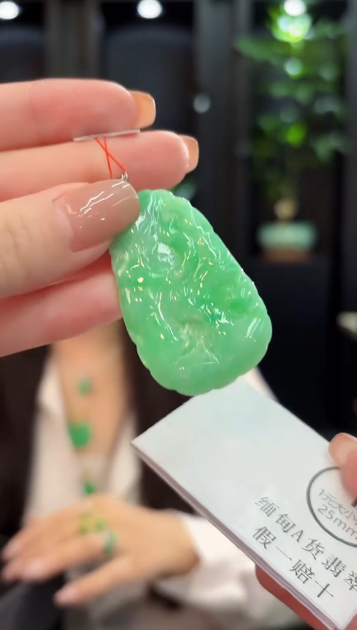 吊坠(不含链)18K金镶嵌翡翠 缅甸A货/支持复检/一件
