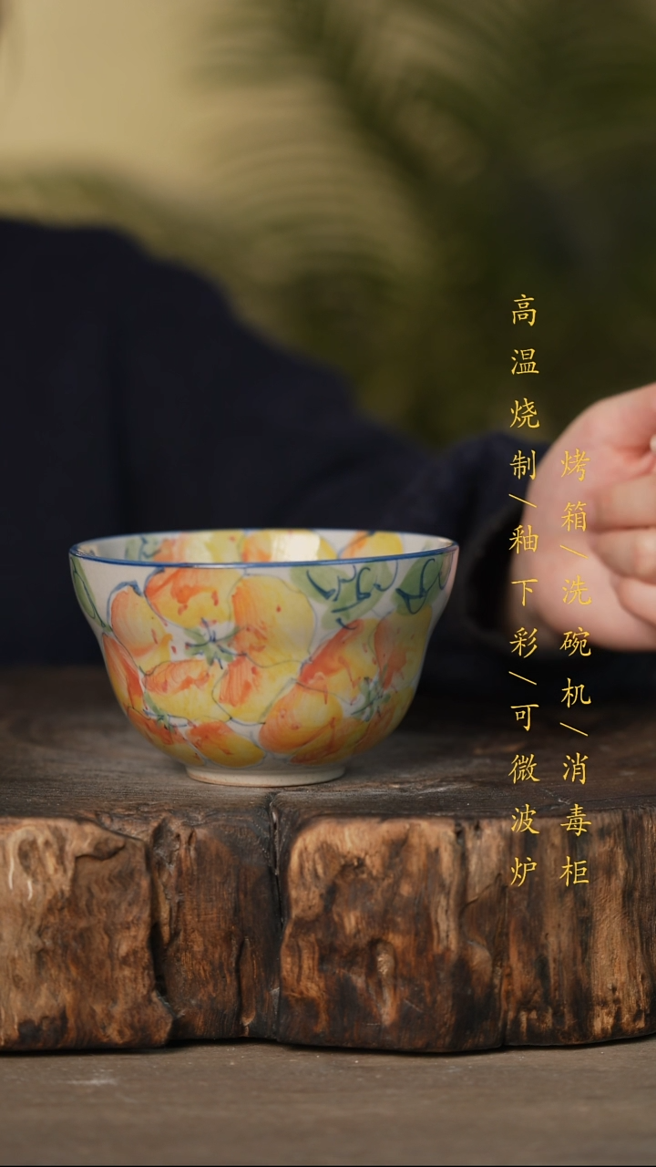 瓷片景德镇高温釉下彩可微波烤箱洗碗机